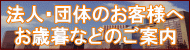 2011ǯ�����������ͤؤΤ�����