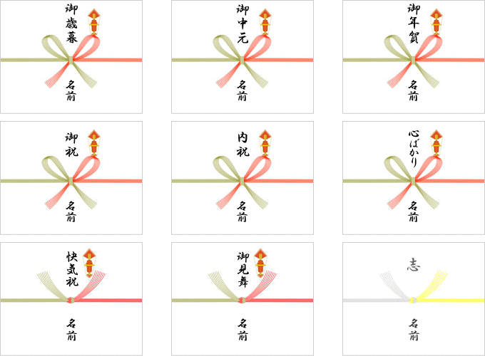 熨斗