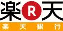 楽天銀行