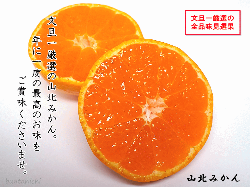 年に1度の最高の味